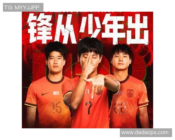 今晚国足比赛直播时间及观看方式详解让我们一起为球队加油助威