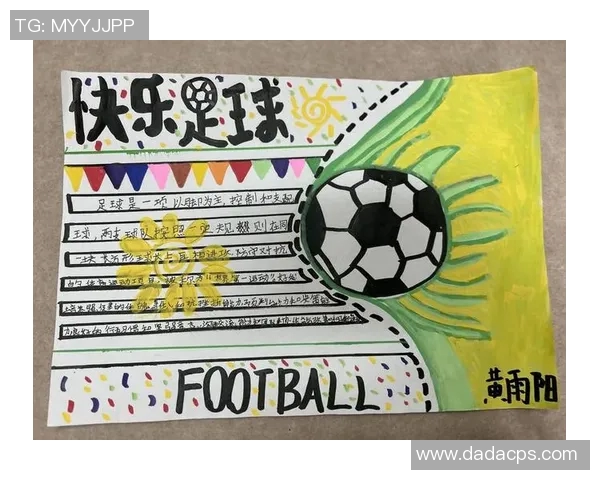 初中课本中的足球明星们如何激励我们追逐梦想与激情